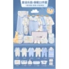 Fairyland Blue 22 [Warm Style] Gift Box