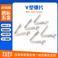 单珠空心4mmV型弹片弹簧钢异形U型弹片C型弹片管内定位铆接弹簧片