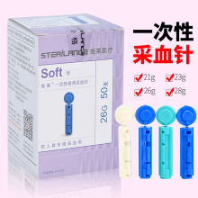 ʩRһĩҲѪ28g26g23g21gѪ50֧ѪιޞaѪP