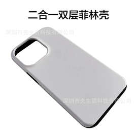 热转印韩国素材手机壳适用于iPhone 13 Pro双层二合一支持自定义