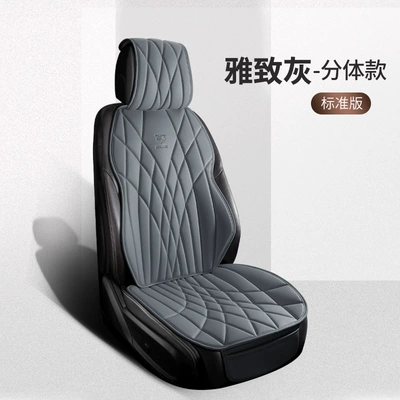 Seat cushion, seat cover – Car Seat Cushion - single-seat-elegant-gray-split-head