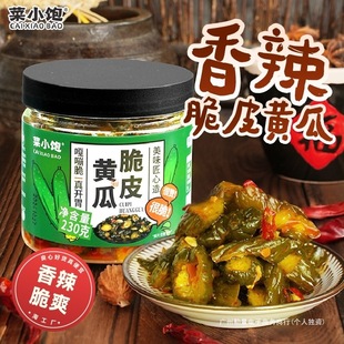 ��С�Ƥ�S��230g*2ƿ�u�����������ˬ��ʳ�}�����̲��u��