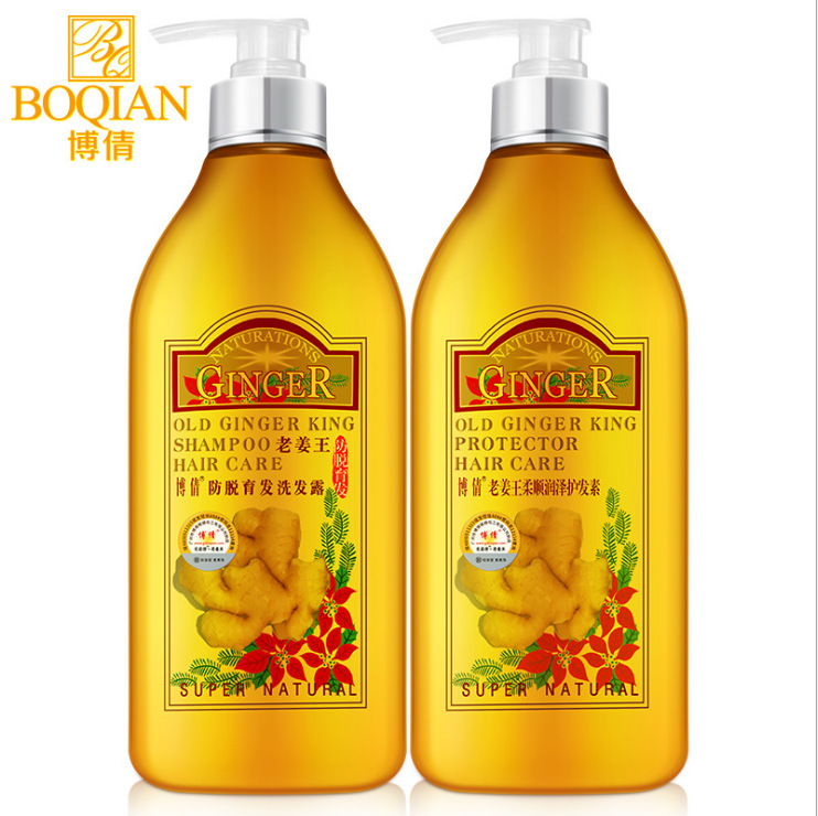 博倩老姜王洗发水 姜汁台湾生姜 洗发水护发按摩膏1000毫升