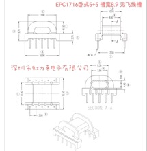 �Ǽܹ��� EPC17��ʽ5+5 �o�w���� �ی�8.9 �ž�13 ��EPC1716��
