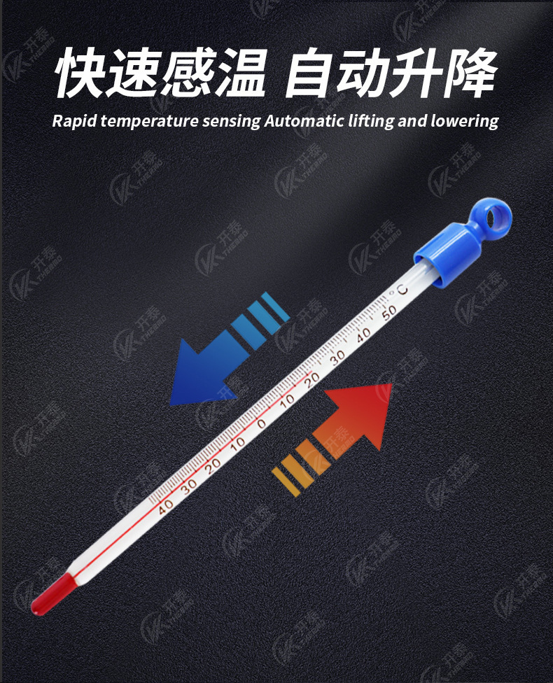 红水温度计_04.jpg