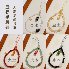 手链;手串;挂饰挂件