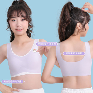 Traceless girls' underwear development period 12 to 18 years old junior high school girls bra primary school children's small vest