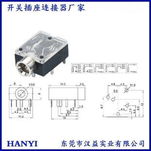 Pj324 Audio and Video Socket 3.5 Plug-In Headphone Socket Transparent Cover Without Thread 2-Pin 3-Pin