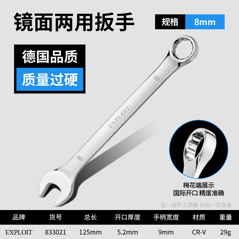 拡大両用レンチ オープン梅レンチ 梅オープンレンチ 自動車修理ツール 6-27mm 梅レンチ 自動車修理|undefined