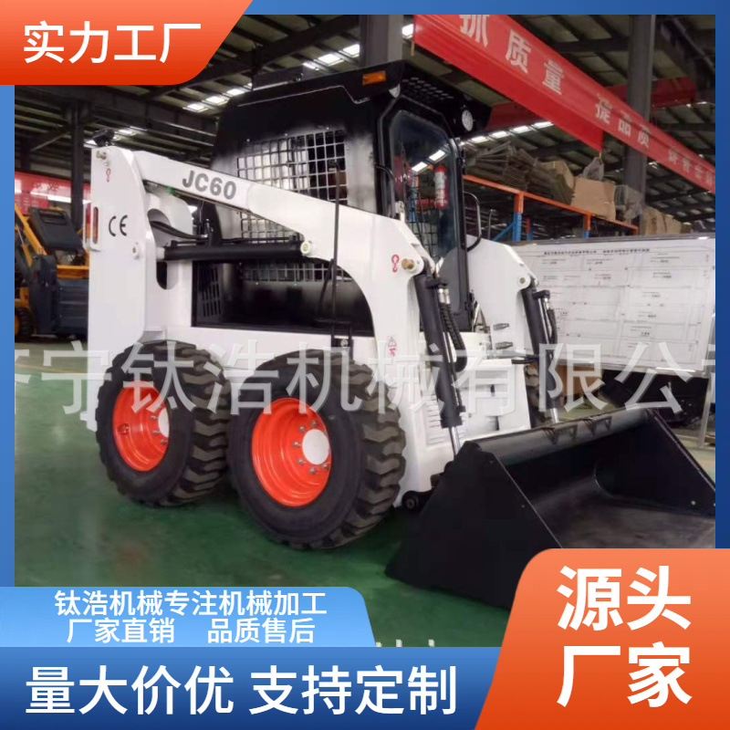 60滑移小铲车,智造大观,新柴,61马力,载重0.8吨,流量75,液控先导