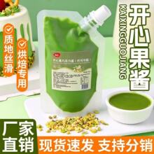 �_�Ĺ��u���ú決����ԭ�o������A����Ʒ�{ζ���浰���b��W��