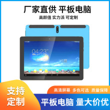 深圳工厂跨境外贸2024新款平台电脑八核心4G双卡通话10.1寸平板