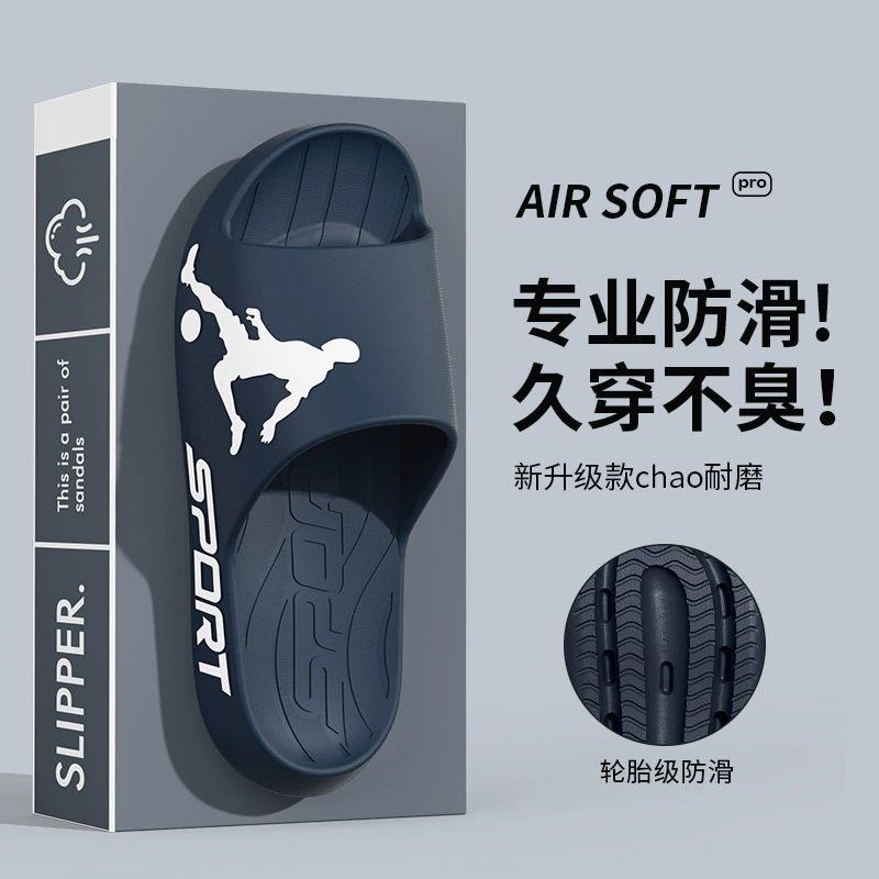 Новый стиль минималистский фекалий тапочки для мужчин летом спорт на открытом воздухе модная домашняя ванная комната холодные тапочки оптом