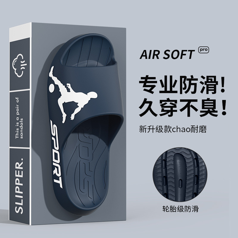 New Simple Slippers Men's Summer Sports Outdoor Fashion Home Bathroom Slippers Wholesale