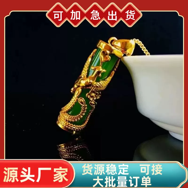 仿和田玉龙凤柱吊坠男女款传承古法金镶玉盘凤龙柱玉石坠项链挂坠