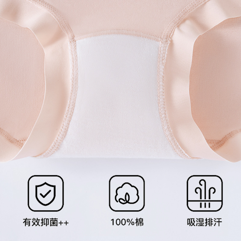 Clase A de algodón de fibra larga de Xinjiang 7A entrepierna antibacteriana calzoncillos transpirables de algodón puro de rango largo calzoncillos sin costuras de alta elasticidad para mujer