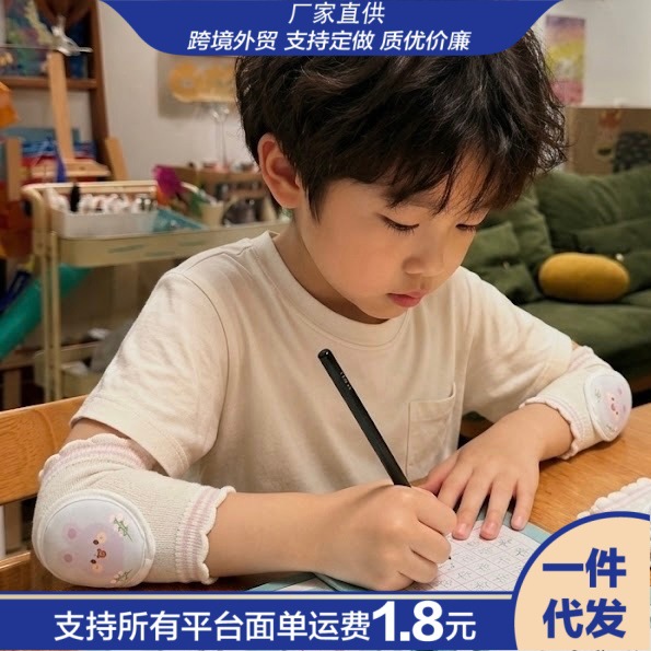 春夏季2026新款护肘防磨套防黑保护套棉质透气夏日穿短袖手肘套