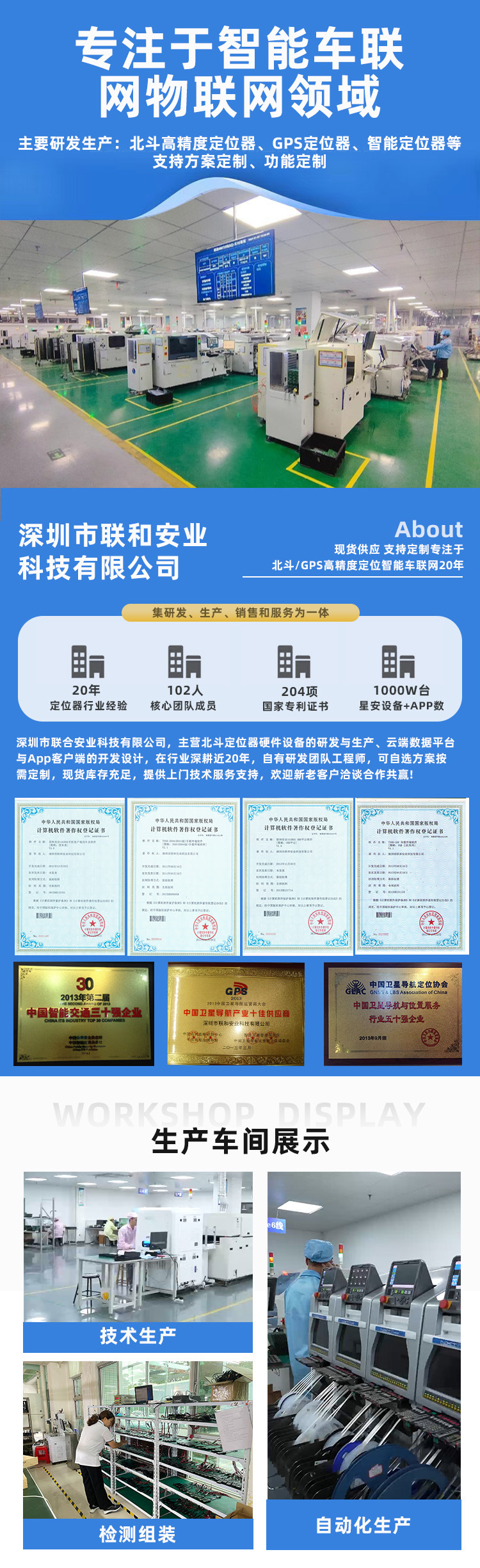 4g Beidou Rtk High-Precision Locator Vehicle-Mounted Beidou Gps Construction Machinery Data Transmission Tracking Locator