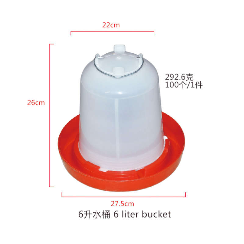 Fregadero de pollo, hervidor de agua, alimentador automático de pollo, fregadero de plástico, hervidor de agua, equipo de cría, cubo de pollo