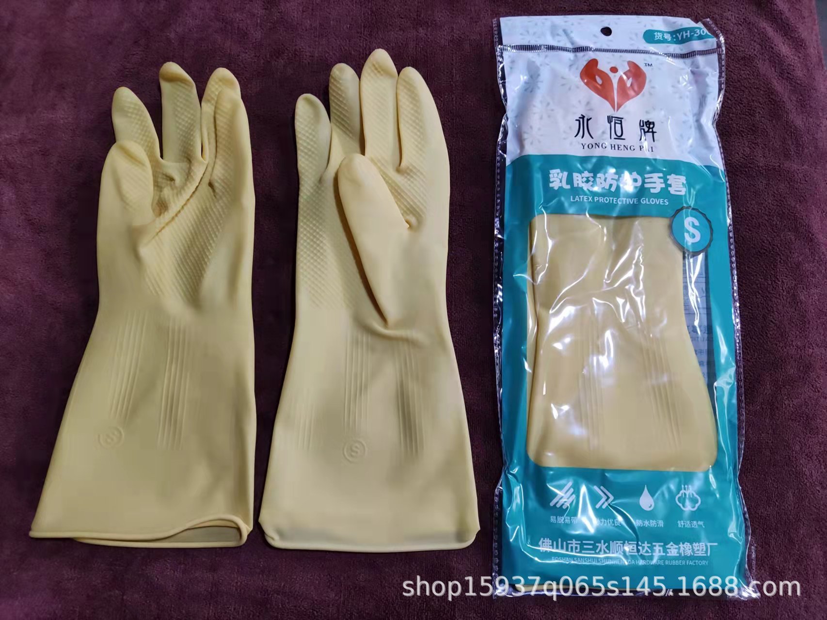 영원한 고무 장갑 32cm L