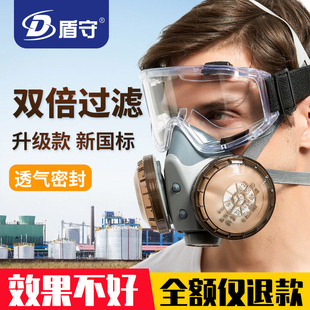 Dust mask breathable anti-industrial dust efficient nose mask polishing coal mine decoration dust mask dust mask