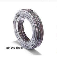 RGBW灯带连接线 5芯彩排并线 5Pin灯条延长线 22AWG17根线镀锡铜