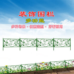 Outdoor Climbing Flower Rack Mesh Fence Courtyard Flower Wall Partition Screen Climbing Pergola Gardening Fence Rack