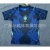 26-27 Brazil Away Fan Edition