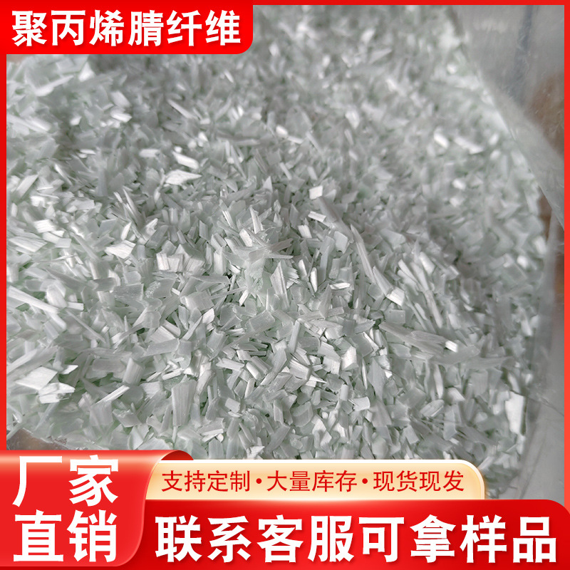 3mm热塑短纤PP增强改性塑料玻璃纤维阻燃短切丝纤维