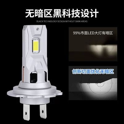 High-Brightness High-Power H11 9005 – Ön faralar