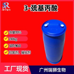 3-��������  107-96-0  &beta;-�������� ���������߻��� �F؛���]
