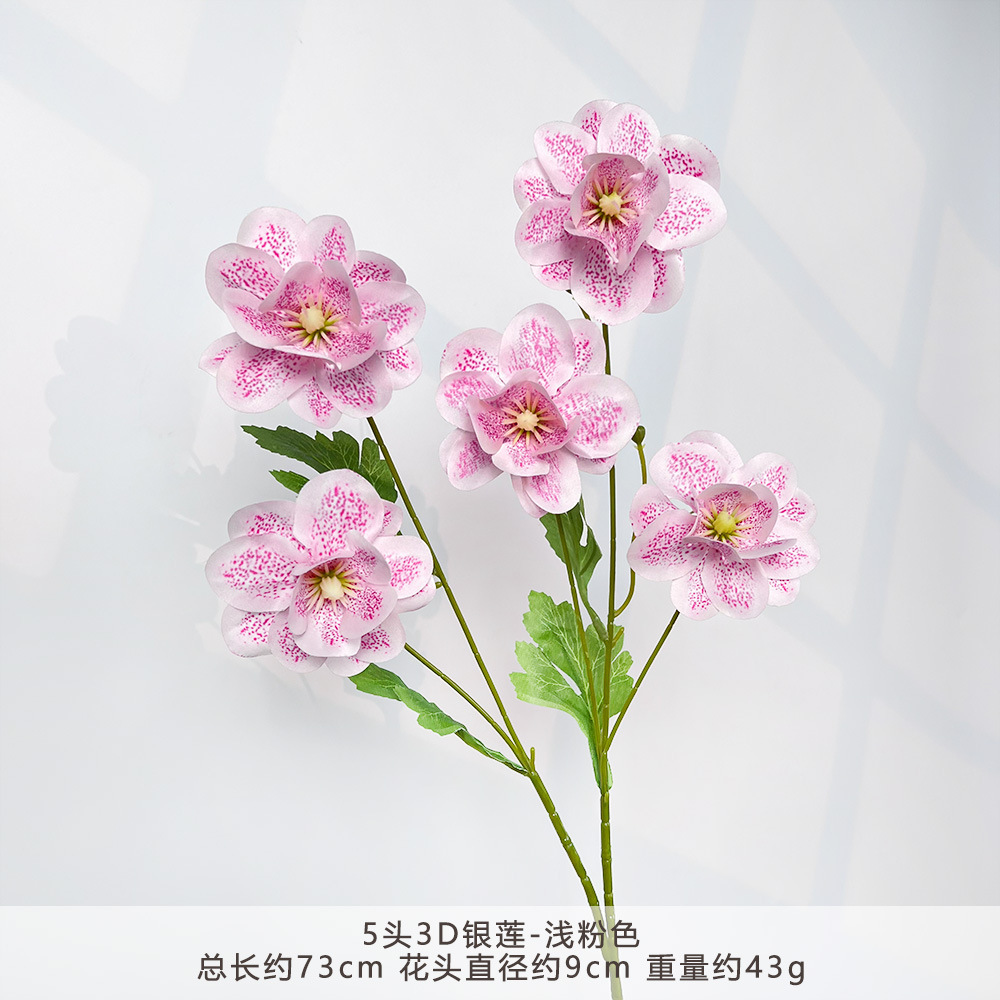 MJ-5头3D银莲-浅粉