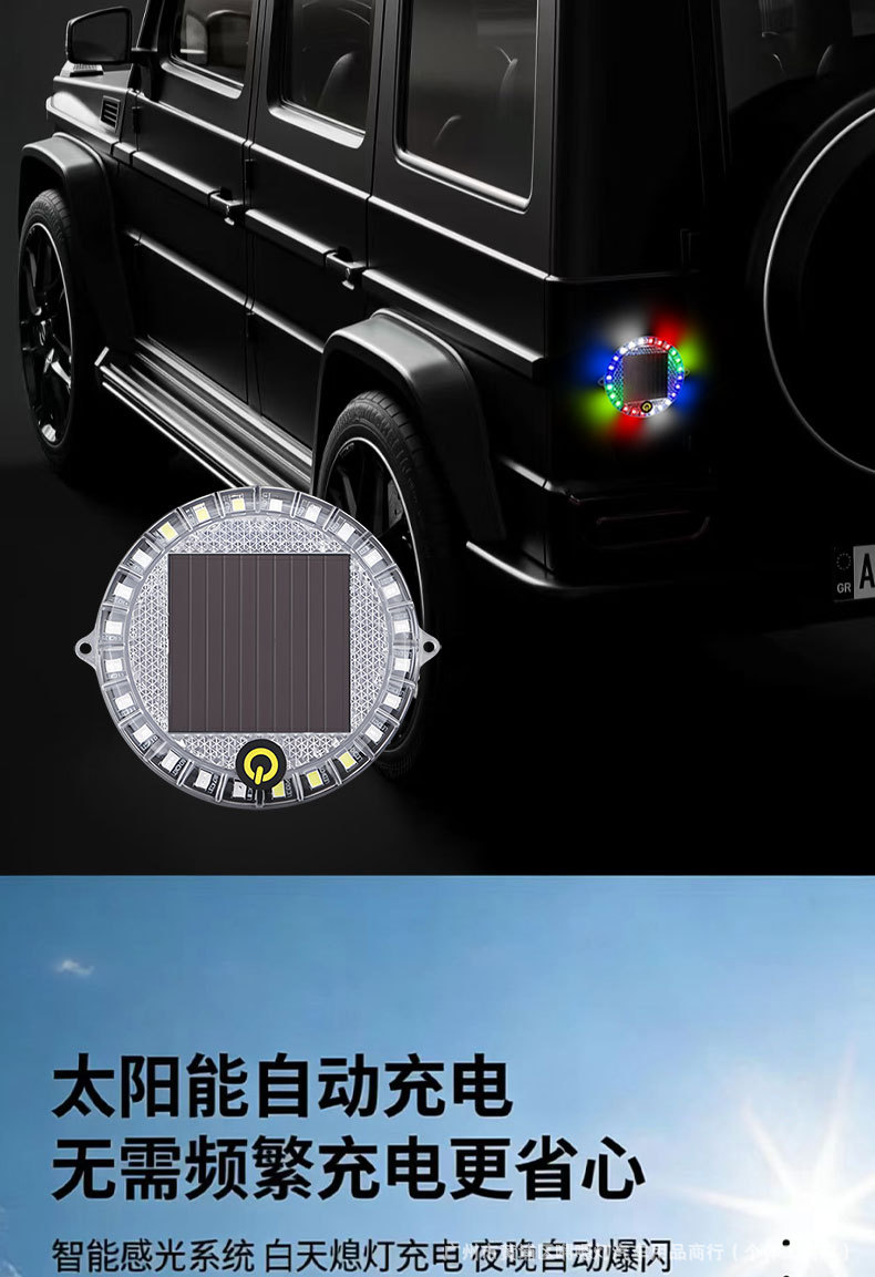 New Solar-Powered Warning Strobe Light, Anti-Rear Collision Flashing Light, Strong Light Truck Night-Time Width Indicator Tail Light, No Wiring Required