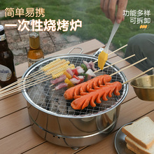 户外野营便捷式烧烤炉木炭BBQ家用折叠加厚烧烤架厂家现货批发