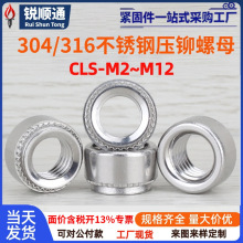 304/316���P䓉��T������ñ�T����ĸCLS-M2M2.5M3M4M5M6M8M10M12