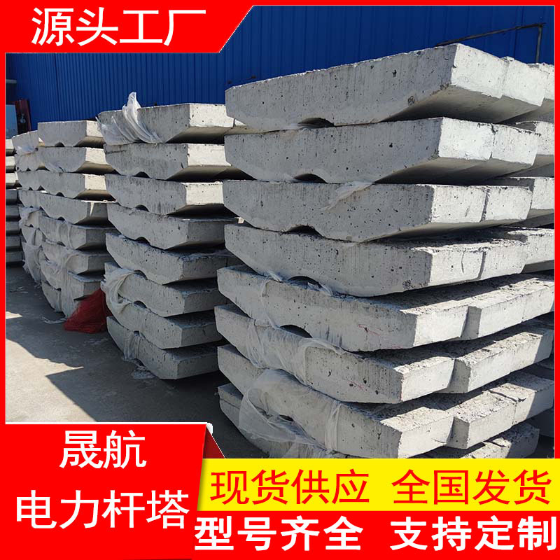 晟航供应水泥杆卡盘KP8电杆固定盘KP10混凝土卡盘水泥三盘