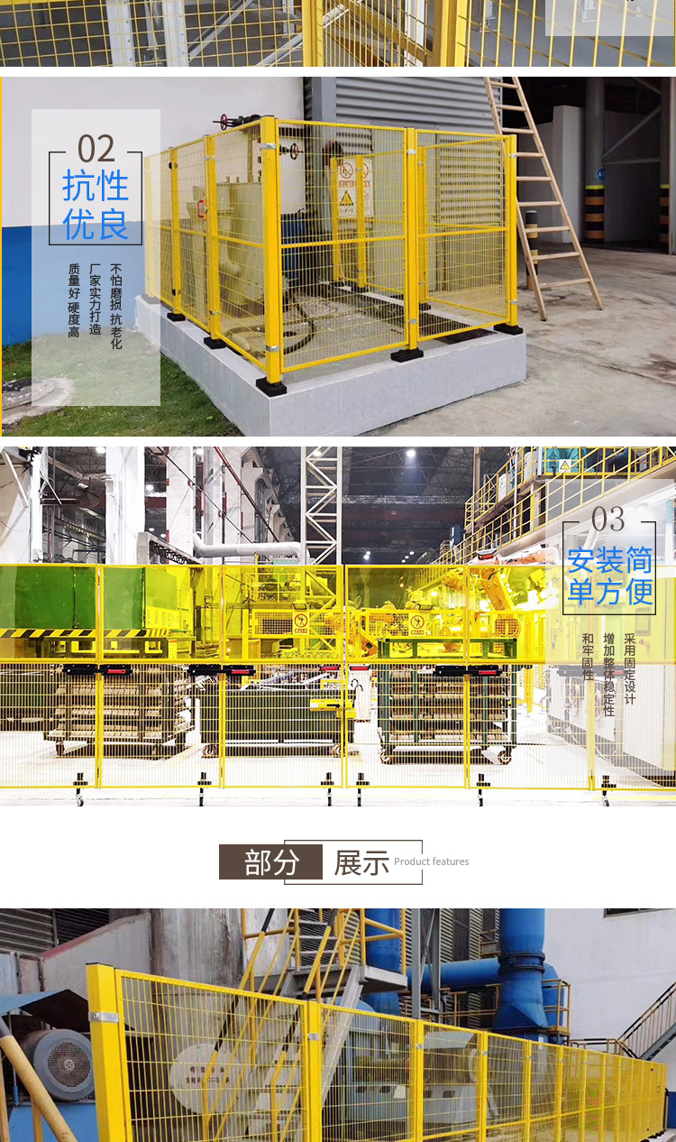 车间隔离护栏网详情页_03