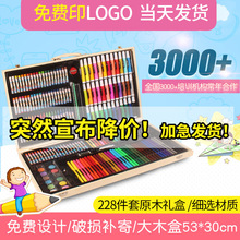 228木盒儿童马克笔套装 水彩笔画笔套装幼儿园美术用品定制LOGO