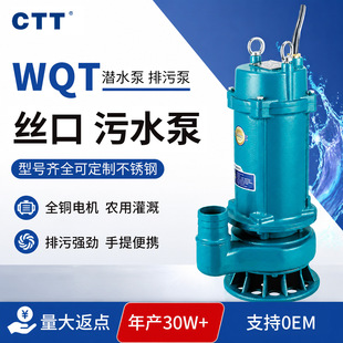��ˮ��380v������ˮ�ù������۱ó�ˮ���r�ù��С�ͽz�ڝ�ˮ��