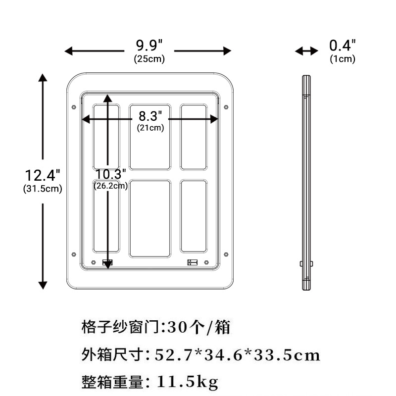 PET suministra nueva pantalla puerta gato puerta agujero puerta entrada libre y salida Plaid PET puerta gato suministros al por mayor