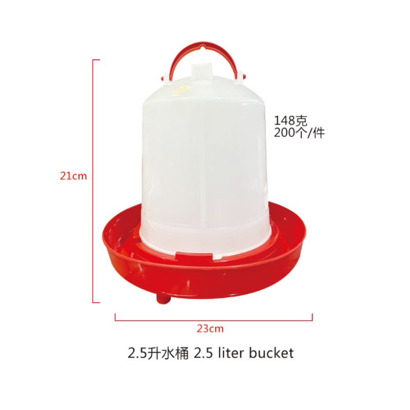 Fregadero de pollo, hervidor de agua, alimentador automático de pollo, fregadero de plástico, hervidor de agua, equipo de cría, cubo de pollo