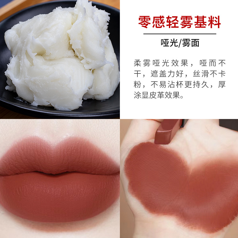 絲絨膏diy手工自製霧面啞光基料不易粘杯掉色半成品絲滑油新手