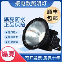 led������2000W���B����ʩ����������ˮ����̽�����300W1000W