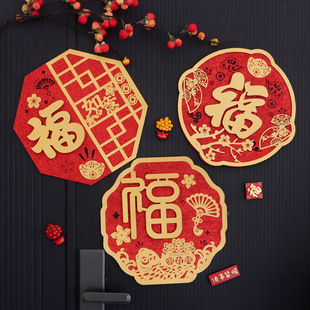 2025 Year of the Snake Housewarming Gold Powder Chinese Style Blessing Door Sticker Magnetic New Year Decoration Entrance Door Spring Festival Flocking Arrangement