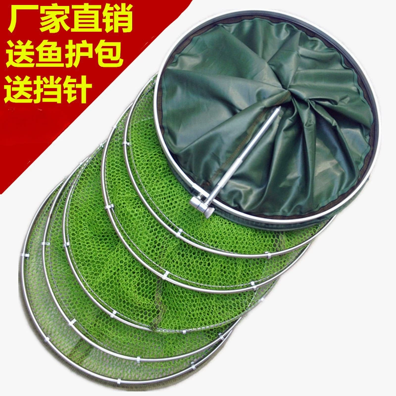 Сетчатый карман для защиты от рыбы