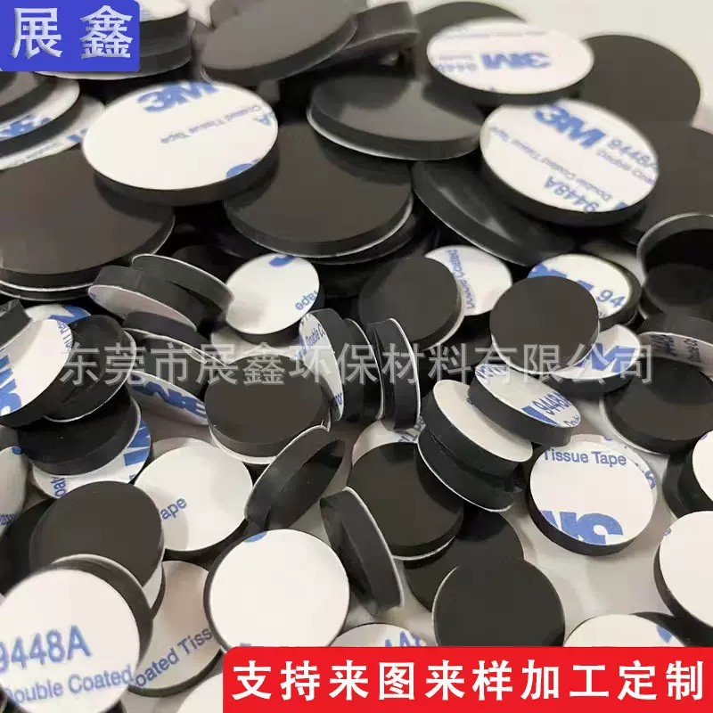 自粘黑色圆形防滑降噪硅橡胶脚垫缓冲耐磨减震带背胶硅橡胶胶垫片