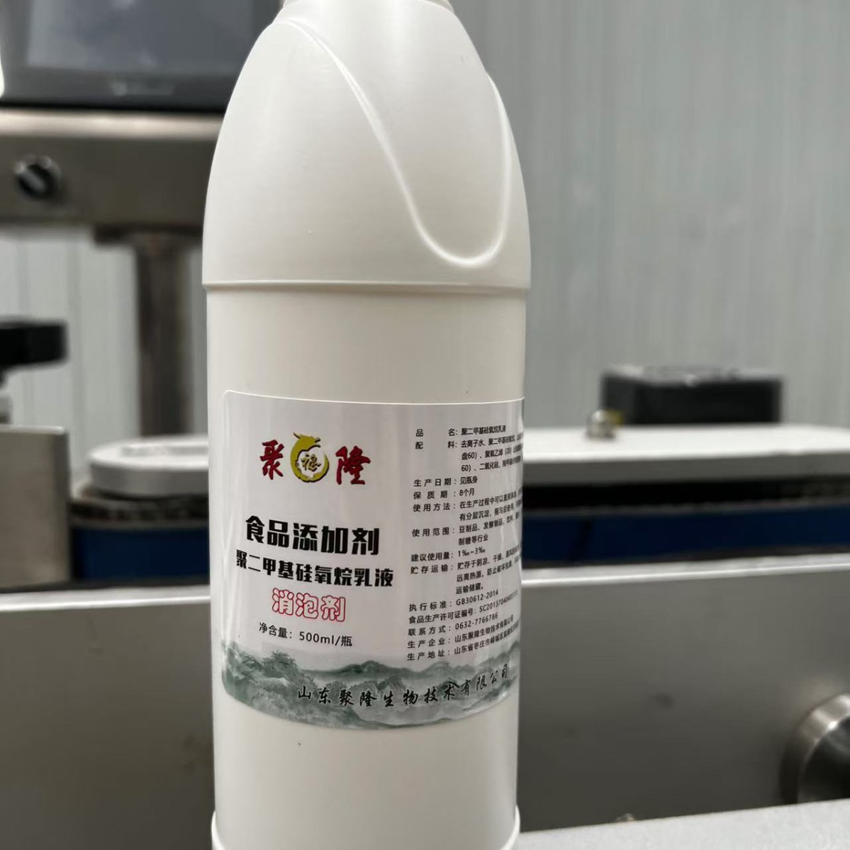食品级消泡剂乳液，水剂消泡剂，豆制品专用液体消泡剂，抑泡剂