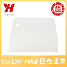 展艺塑料刮板白色 烘焙工具 切面刮奶油家用切刀面包馒头 ZY3701