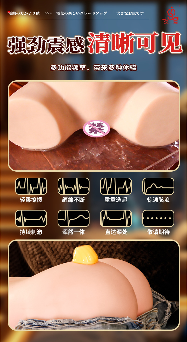 Male Masturbation Device with Vagina and Buttocks, TPE Inflatable Doll, Manual and Electric Control — detail image 7