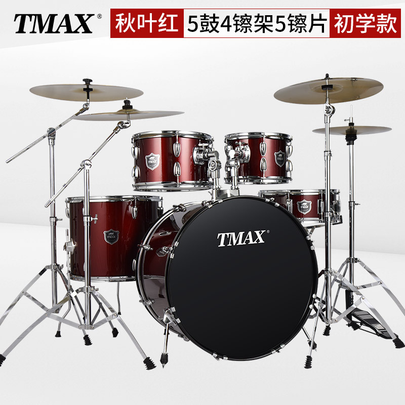 TMAX estante principiante tambor 5 tambor 3 tambor 4 tambor estante tambor adulto niños 10 examen tambor de jazz